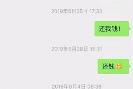 长清讨债公司成功追讨回批发货款50万成功案例